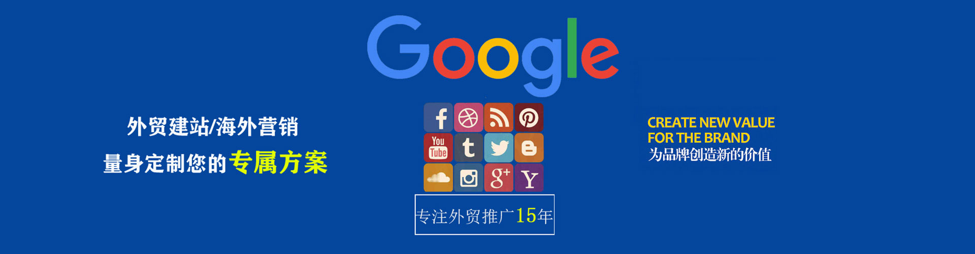 营山sem开户