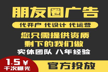 探究SEM主管如何运用数据分析提升广告效果